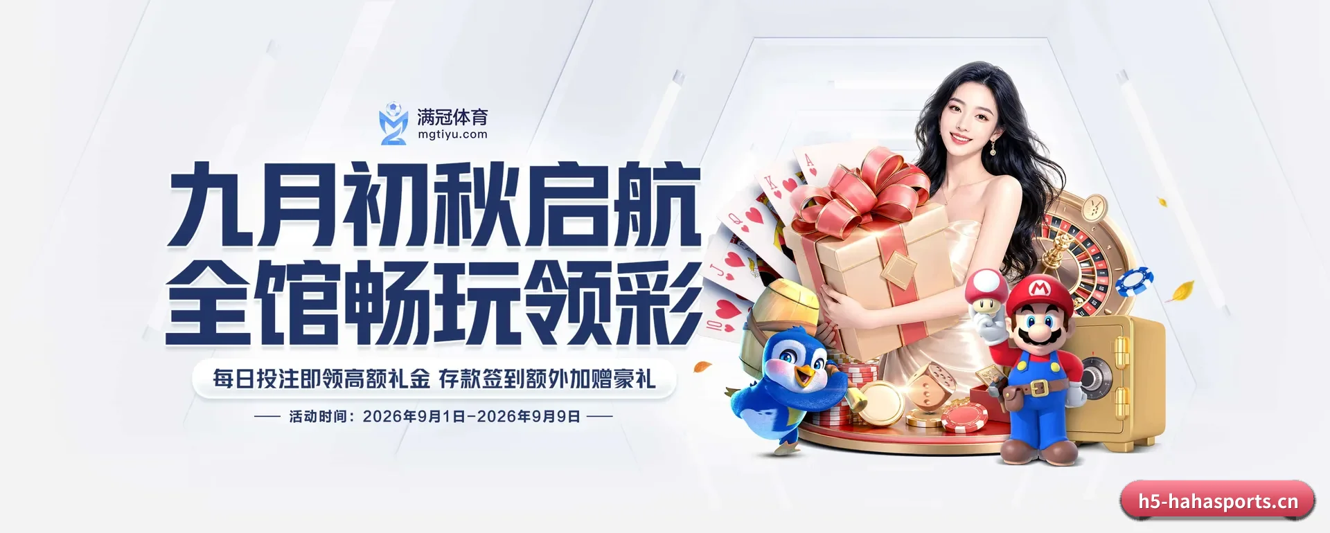 乐动官网平台 APP