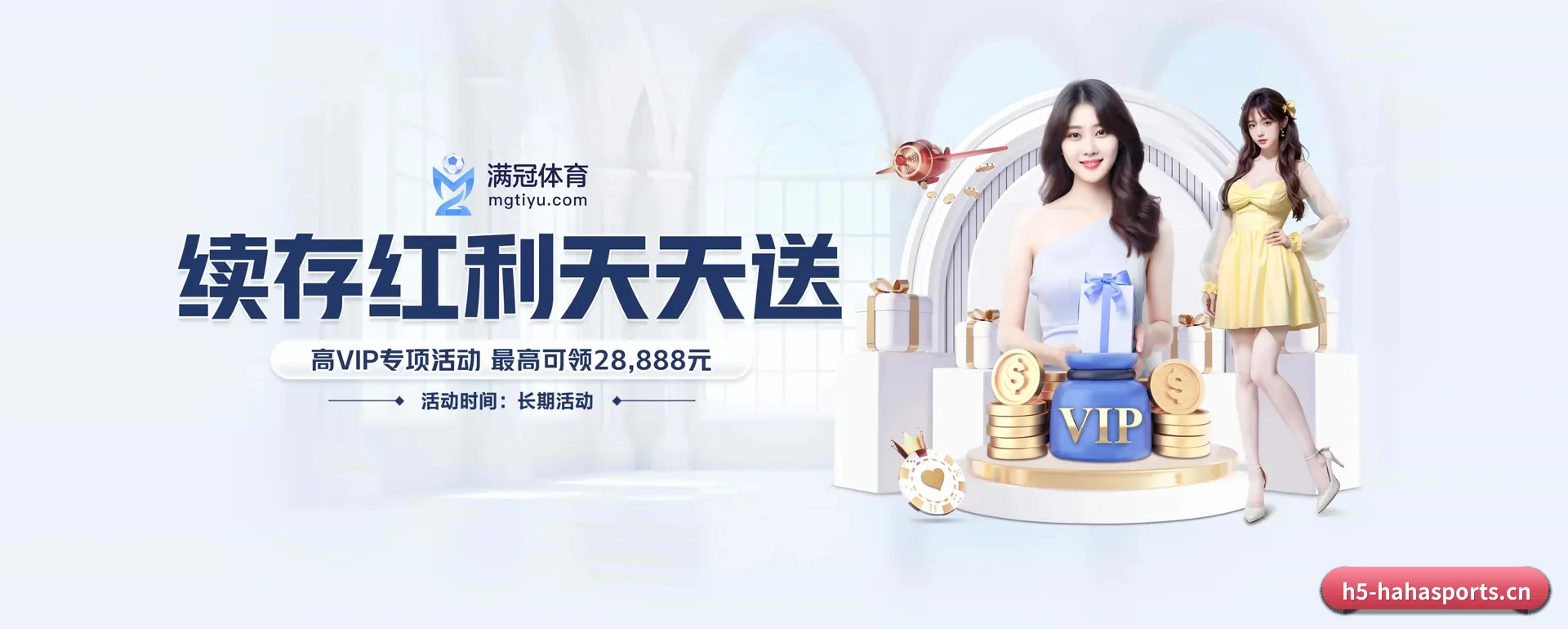 乐动官网平台 APP 界面