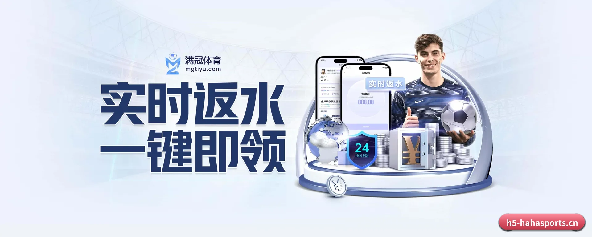 站点优化